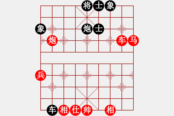 象棋棋譜圖片：狂俠華谷涵(8段)-勝-沒戲(7段) - 步數(shù)：120 