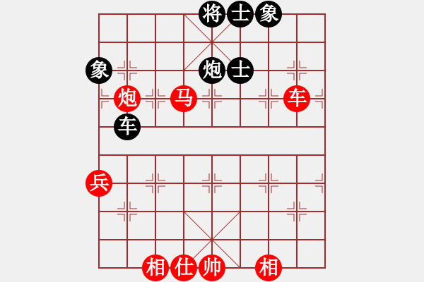 象棋棋譜圖片：狂俠華谷涵(8段)-勝-沒戲(7段) - 步數(shù)：125 