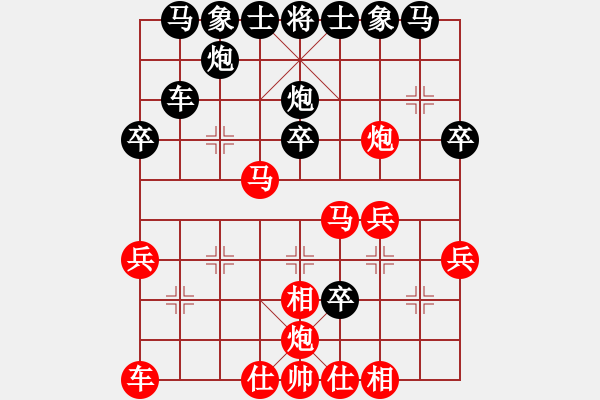 象棋棋譜圖片：狂俠華谷涵(8段)-勝-沒戲(7段) - 步數(shù)：30 