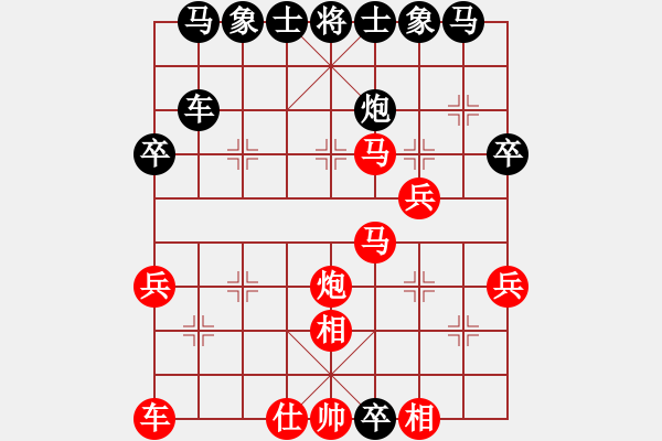 象棋棋譜圖片：狂俠華谷涵(8段)-勝-沒戲(7段) - 步數(shù)：40 