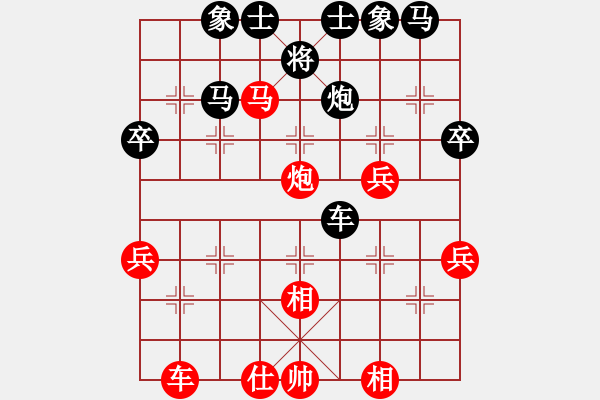 象棋棋譜圖片：狂俠華谷涵(8段)-勝-沒戲(7段) - 步數(shù)：50 