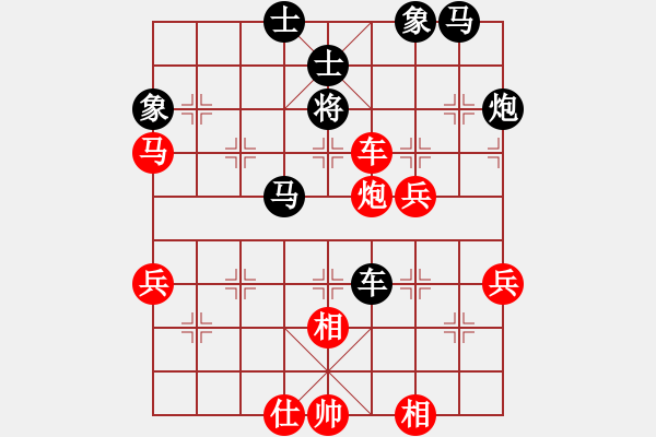 象棋棋譜圖片：狂俠華谷涵(8段)-勝-沒戲(7段) - 步數(shù)：70 