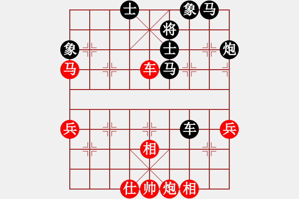 象棋棋譜圖片：狂俠華谷涵(8段)-勝-沒戲(7段) - 步數(shù)：80 