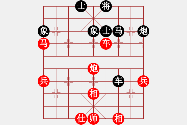 象棋棋譜圖片：狂俠華谷涵(8段)-勝-沒戲(7段) - 步數(shù)：90 