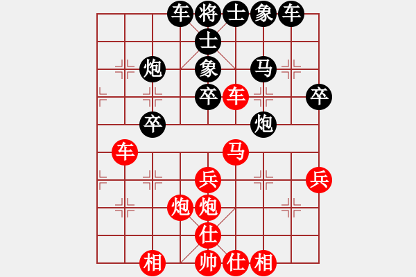 象棋棋譜圖片：諸葛神侯[8-1] 先勝 縱橫江湖 - 步數(shù)：40 