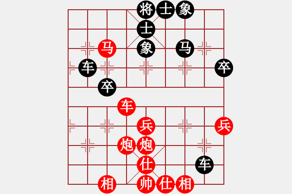 象棋棋譜圖片：諸葛神侯[8-1] 先勝 縱橫江湖 - 步數(shù)：50 