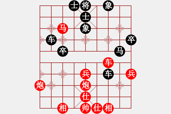 象棋棋譜圖片：諸葛神侯[8-1] 先勝 縱橫江湖 - 步數(shù)：60 