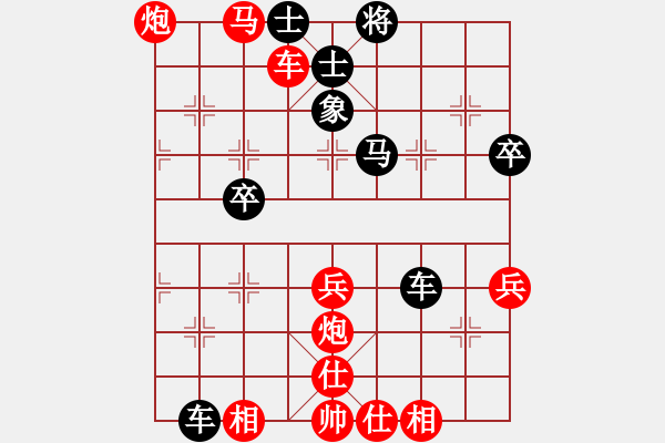 象棋棋譜圖片：諸葛神侯[8-1] 先勝 縱橫江湖 - 步數(shù)：70 