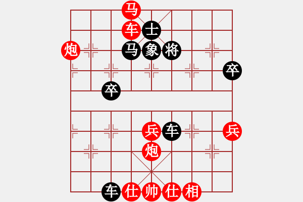 象棋棋譜圖片：諸葛神侯[8-1] 先勝 縱橫江湖 - 步數(shù)：80 