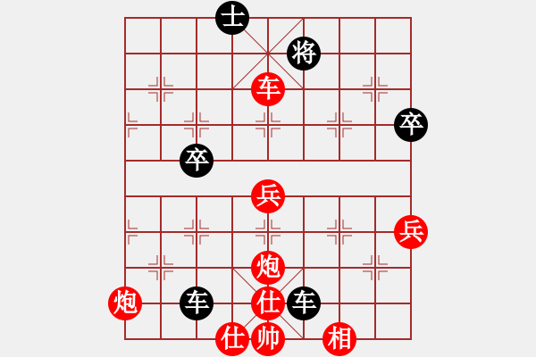 象棋棋譜圖片：諸葛神侯[8-1] 先勝 縱橫江湖 - 步數(shù)：90 