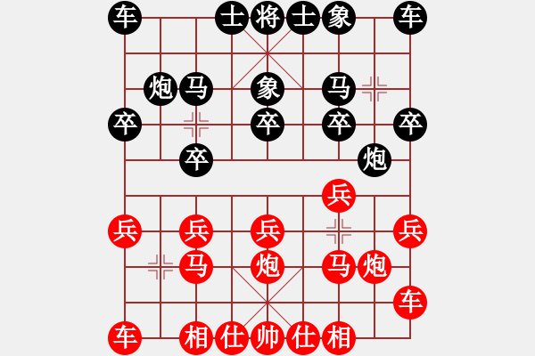 象棋棋譜圖片：劉1[紅] -VS- 依然1[黑] - 步數(shù)：10 