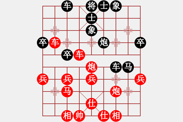 象棋棋譜圖片：劉1[紅] -VS- 依然1[黑] - 步數(shù)：40 