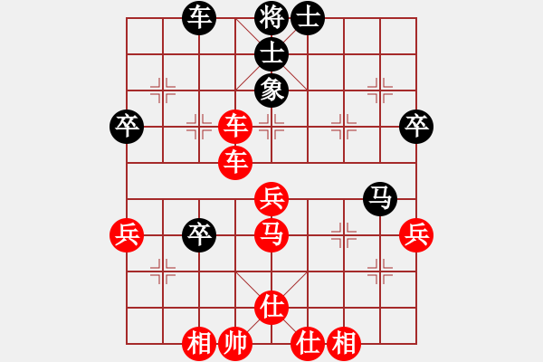 象棋棋譜圖片：劉1[紅] -VS- 依然1[黑] - 步數(shù)：50 