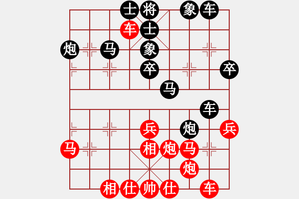 象棋棋譜圖片：華山皇妃(北斗)-和-北方之金雕(5星) - 步數(shù)：40 