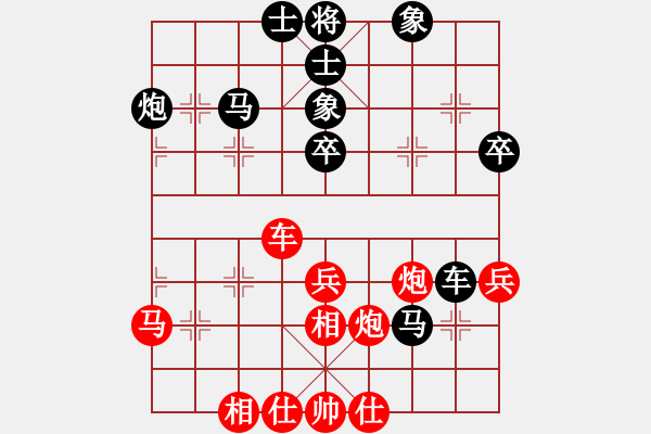 象棋棋譜圖片：華山皇妃(北斗)-和-北方之金雕(5星) - 步數(shù)：46 