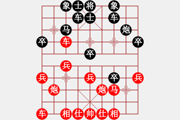 象棋棋譜圖片：吉祥如意[172653875] -VS- 九十人生[2153223363] - 步數(shù)：30 