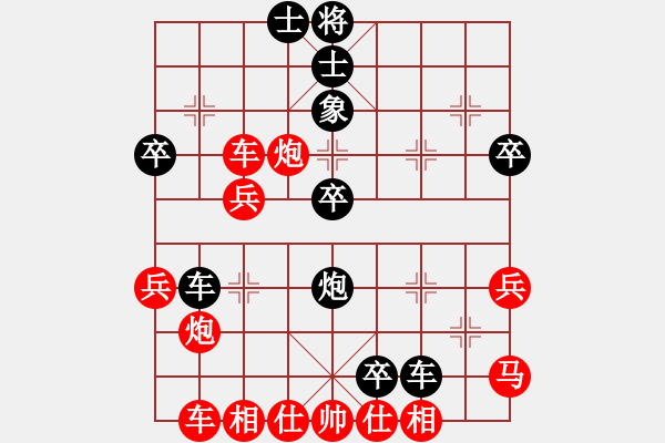 象棋棋譜圖片：吉祥如意[172653875] -VS- 九十人生[2153223363] - 步數(shù)：50 