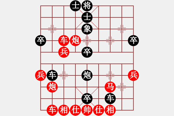 象棋棋譜圖片：吉祥如意[172653875] -VS- 九十人生[2153223363] - 步數(shù)：52 