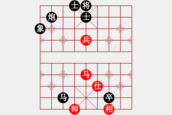 象棋棋譜圖片：醉是情中人[584522710] -VS- 橫才俊儒[292832991] - 步數(shù)：130 