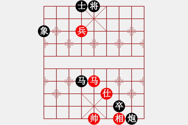 象棋棋譜圖片：醉是情中人[584522710] -VS- 橫才俊儒[292832991] - 步數(shù)：140 