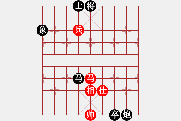 象棋棋譜圖片：醉是情中人[584522710] -VS- 橫才俊儒[292832991] - 步數(shù)：142 