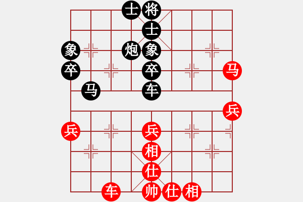 象棋棋譜圖片：醉是情中人[584522710] -VS- 橫才俊儒[292832991] - 步數(shù)：60 