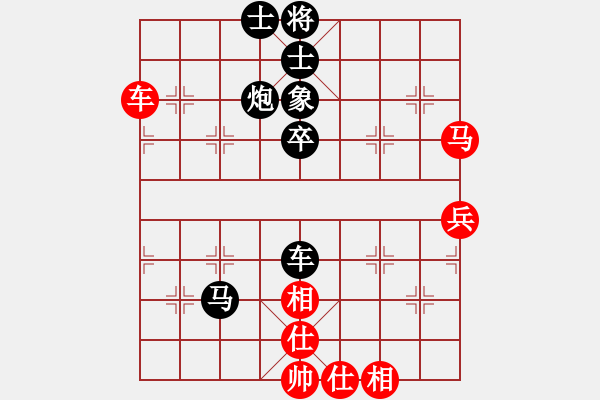 象棋棋譜圖片：醉是情中人[584522710] -VS- 橫才俊儒[292832991] - 步數(shù)：70 