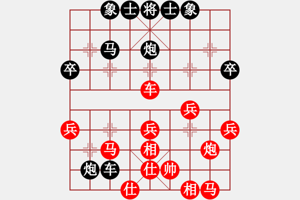 象棋棋譜圖片：回歸大自然(風(fēng)魔)-和-湘中第一匪(風(fēng)魔) - 步數(shù)：40 