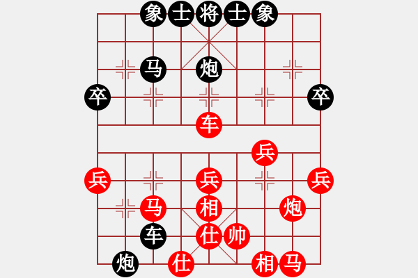 象棋棋譜圖片：回歸大自然(風(fēng)魔)-和-湘中第一匪(風(fēng)魔) - 步數(shù)：43 