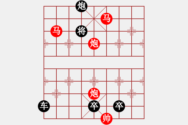 象棋棋譜圖片：【 帥 令 4 軍 】 秦 臻 擬局 - 步數(shù)：37 