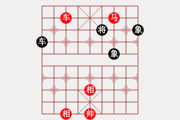 象棋棋譜圖片：實用殘局-車馬勝車雙士（著法2） - 步數(shù)：10 