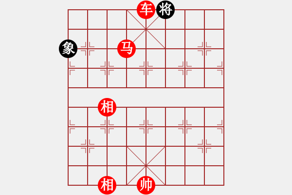 象棋棋譜圖片：實用殘局-車馬勝車雙士（著法2） - 步數(shù)：27 