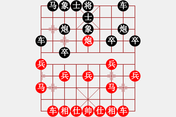 象棋棋譜圖片：天弈居士(6段)-勝-神舟伍號(9段) - 步數(shù)：20 