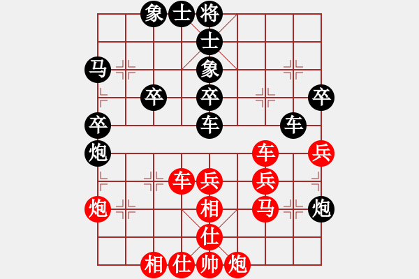 象棋棋谱图片：赵国荣     先和 李来群     - 步数：40 