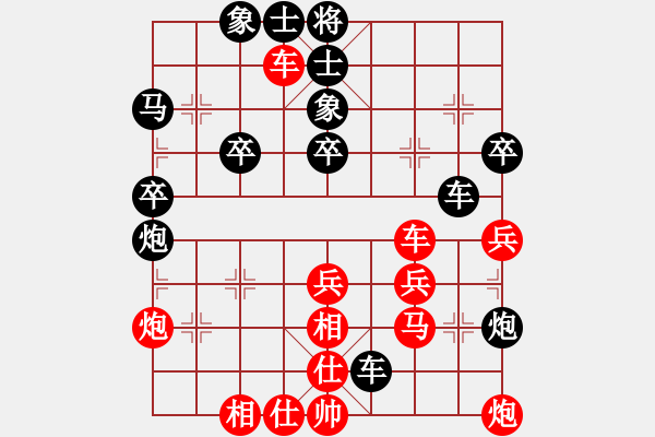 象棋棋谱图片：赵国荣     先和 李来群     - 步数：56 
