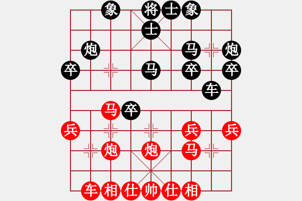 象棋棋譜圖片：廣東省 翁銳林 負(fù) 廣東省 李思錦 - 步數(shù)：30 