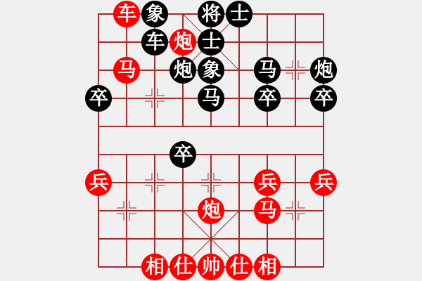 象棋棋譜圖片：廣東省 翁銳林 負(fù) 廣東省 李思錦 - 步數(shù)：40 