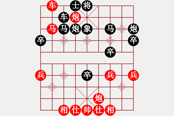 象棋棋譜圖片：廣東省 翁銳林 負(fù) 廣東省 李思錦 - 步數(shù)：50 