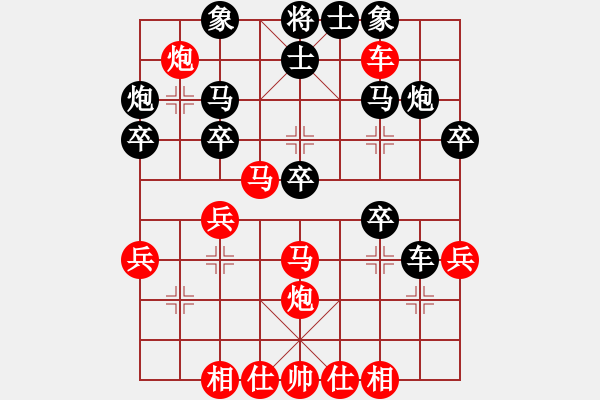 象棋棋譜圖片：十三步倒VS中象-小風(fēng)(2015 11 27) - 步數(shù)：40 