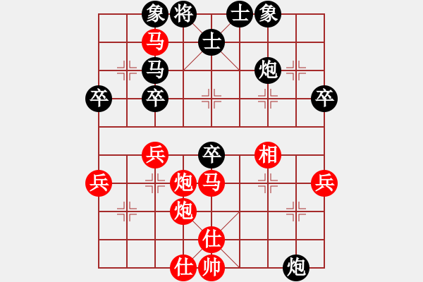 象棋棋譜圖片：十三步倒VS中象-小風(fēng)(2015 11 27) - 步數(shù)：59 