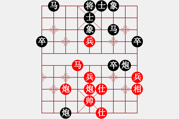 象棋棋譜圖片：棋行天下（9-1）先負 wgp - 步數(shù)：40 