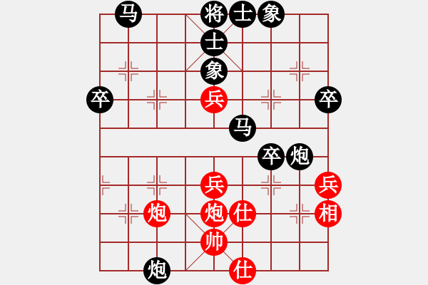 象棋棋譜圖片：棋行天下（9-1）先負 wgp - 步數(shù)：42 