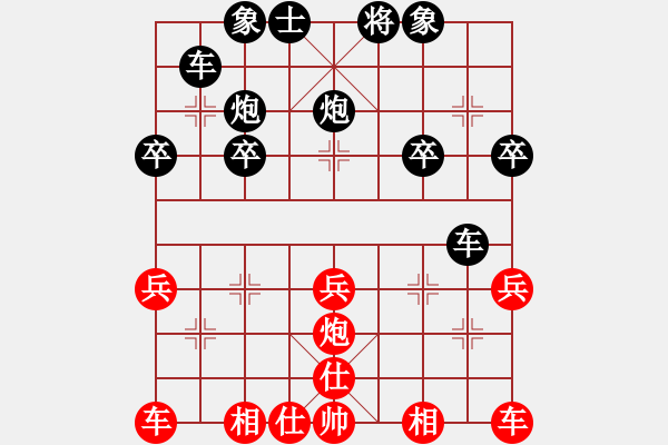 象棋棋譜圖片：柏群 執(zhí)紅先負(fù) 狂狼一族 - 步數(shù)：30 