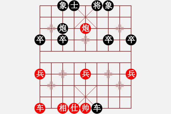 象棋棋譜圖片：柏群 執(zhí)紅先負(fù) 狂狼一族 - 步數(shù)：40 