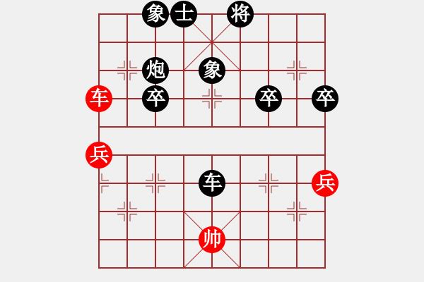 象棋棋譜圖片：柏群 執(zhí)紅先負(fù) 狂狼一族 - 步數(shù)：50 