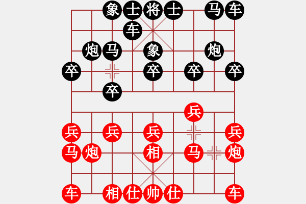 象棋棋譜圖片：火車頭體協(xié) 陳啟明 負(fù) 河南啟福 趙力 - 步數(shù)：10 