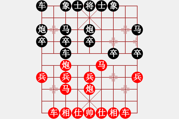 象棋棋谱图片：枯荣勿念(4段)-胜-下学棋(4段) - 步数：20 