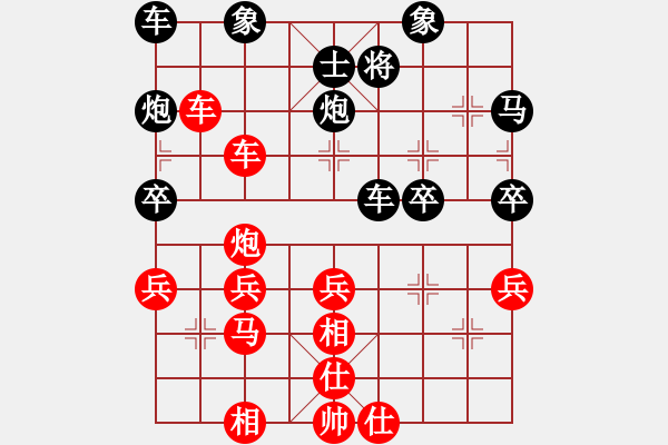 象棋棋谱图片：枯荣勿念(4段)-胜-下学棋(4段) - 步数：40 