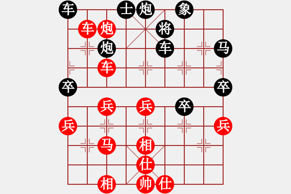 象棋棋谱图片：枯荣勿念(4段)-胜-下学棋(4段) - 步数：50 