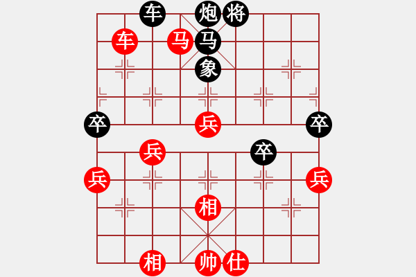 象棋棋谱图片：枯荣勿念(4段)-胜-下学棋(4段) - 步数：70 